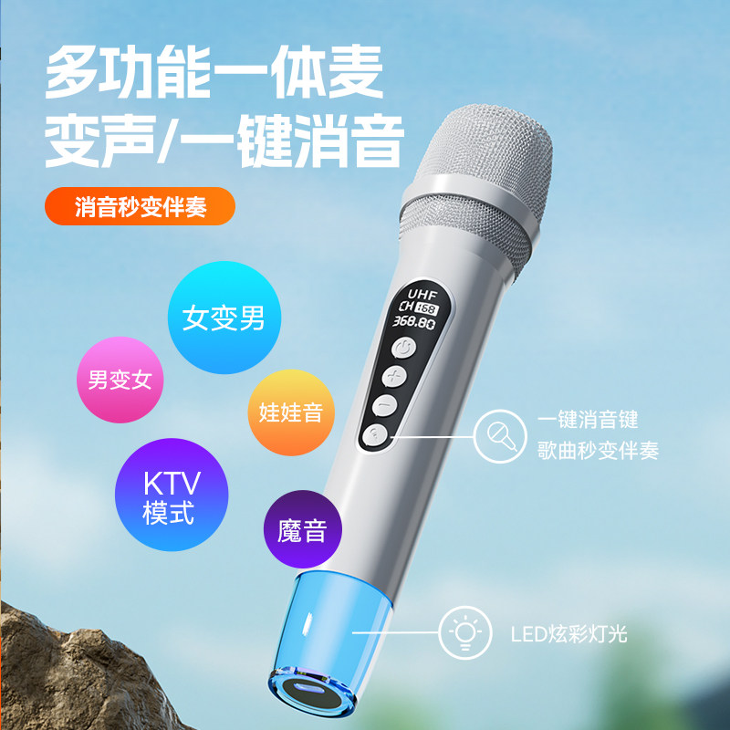 Wireless Bluetooth Audio Microphone, High-Volume Microphone, Outdoor Portable Waterproof Speaker, High-Power Subwoofer