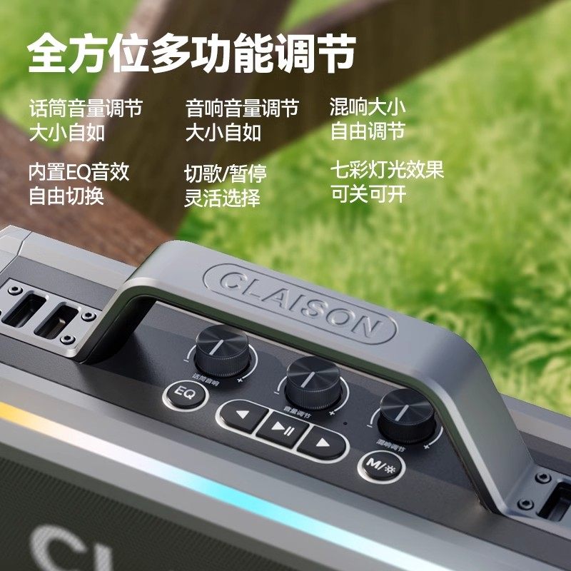 Bluetooth Speaker Outdoor High Volume 300W High Power Home High-Quality Karaoke Speaker German Super Subwoofer