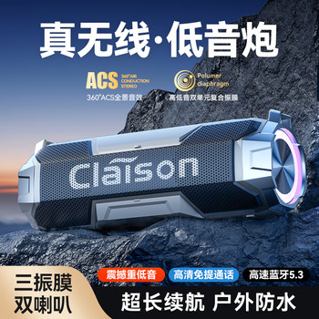 Bluetooth Speaker Wireless Audio High-Quality Super Bass Small Powerful Speaker for Home, Outdoor, Car, Portable, High Volume