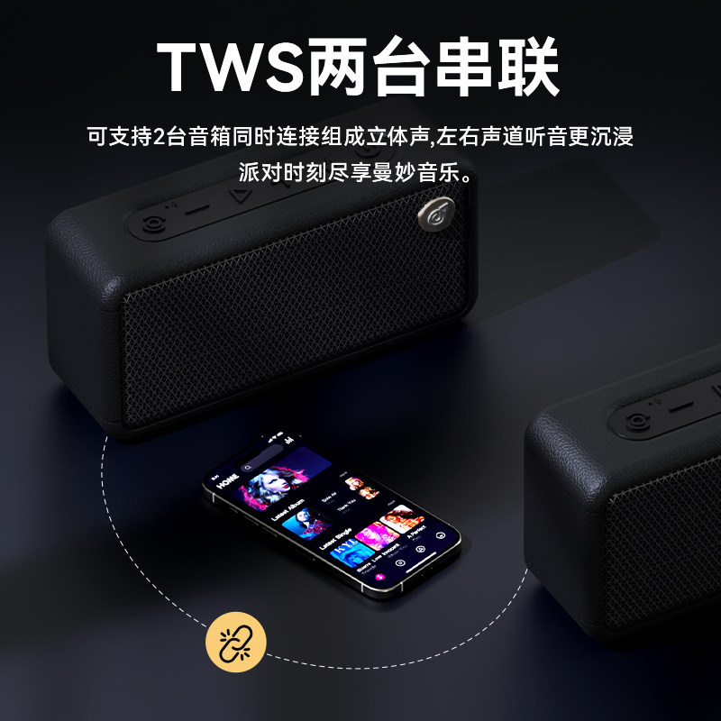 Berlin Bluetooth Speaker 80W High Volume Portable Outdoor Audio High Quality Subwoofer Wireless 2025 New Model