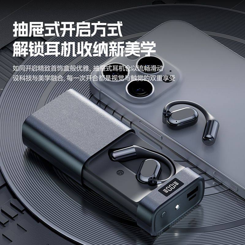 Wireless Bluetooth Headset, Open-Type, Non-In-Ear, Suitable for Sports and Running, Long-Term Wear Without Pain, Long Battery Life, Large Battery