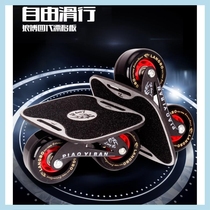 Drift board street split shock-absorbing four-wheel road board beginner skateboard stable extreme scooter for transportation