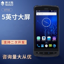 New World MT90 MT66 handheld pda inventory machine warehouse bar gun entry and exit warehouse scanning gun express industrial mobile phone