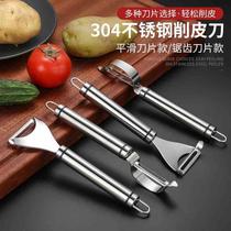 304 stainless steel peeling artifact fruit knife planer multifunctional kitchen scraper potato peeling knife peeling knife