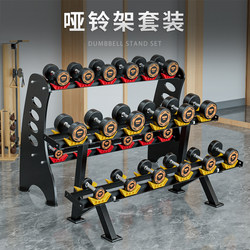 German Imported Commercial-Grade Pure Steel Dumbbell Set with Integrated Rubber Coating, Fixed and Integrated, Specially Designed for Men's Gyms