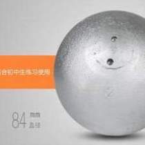 Full weight throwing ball standard special solid ball college entrance examination 234567kg shot put smooth surface high school entrance examination for middle school students