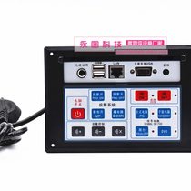 H0 controller-H0 projection J multimedia A-210 central control Jiajiahong J macro 210 central control teaching