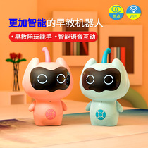 Xiaomi Mijia Ai smart robot childrens early education machine nursery rhyme player baby toy learning story machine 0-