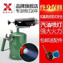 Gasoline blowtorch household portable pig hair flamethrower small outdoor barbecue flame gun waterproof flame gun