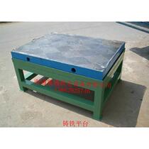 Fitter platform Customized large T-slot marking flat plate line drawing workbench inspection cast iron assembly welding platform