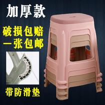 Plastic stool household thickened adult high stool low stool fashion creative simple economic dining table stool small bench chair