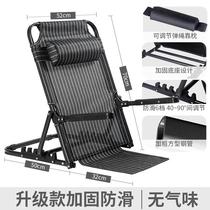 College dormitory bed back chair for the elderly bed back support half-lying cushion folding recliner seat