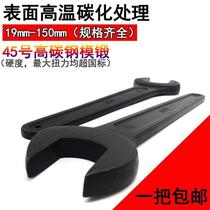 Heavy-duty single-head open-end wrench 41 46 60 single-head large mouth oversized wrench fork spanner tower crane special wrench