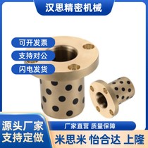 Replacement OFP02-d6 d8 d10 d12-L10 12 15 20 25 oil-free bushing thrust type Yiheda