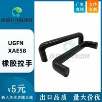 Rubber pull replacement hand MISUMI UGFN40 53 70 door handle XAE58-D10-L40 53 70-H32