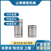 Domestic linear bearing C-LM3 4 5 6 8 8S 10 12 13 16 20 25 30 35UU bearing steel