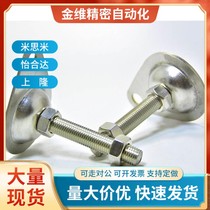 304 stainless steel flat bottom foot cup with holes M12 ear support foot M14 ear adjustment foot M16 expansion screw