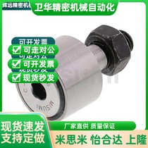 Replacement Cam Bearing Follower C-CUA 10-22 10-26 12-32 16-35 18-40 2