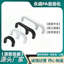 XAQ38 XAQ39-A35 A62 5 A104 aluminum alloy handle 1U small mobile phone case small handle