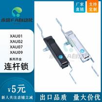 Heaven and earth link lock XAU01 07 02 09-W-A B-L500 L1000A B control cabinet mechanical door lock