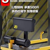 Hip thrust squat device hook leg machine leg training inverted kick leg trainer girl squat power squat squat ab fitness equipment machine