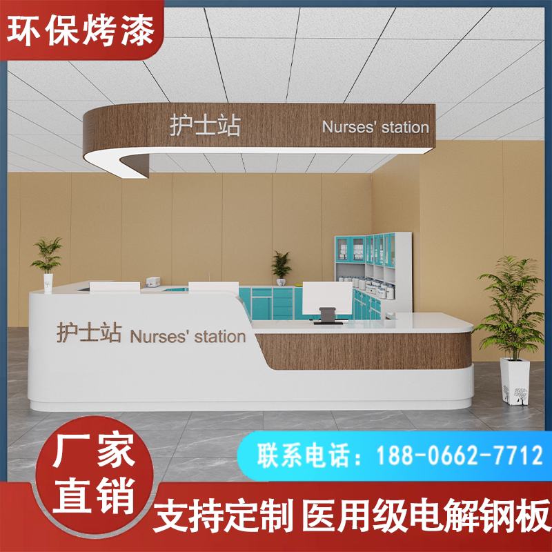 护士站工作台门诊导医台口腔牙科前台预检分诊台弧形烤漆前台医院