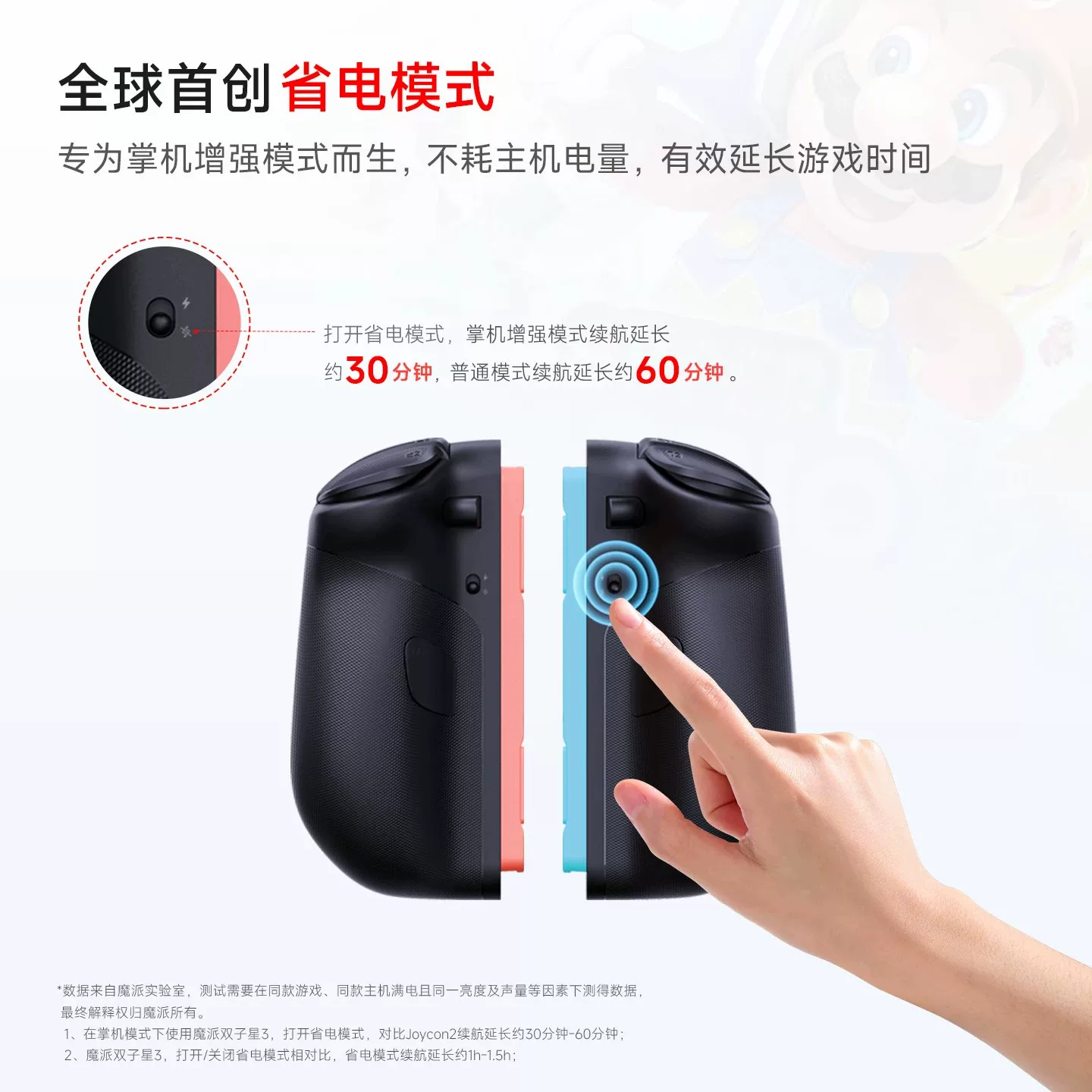 Третье поколение магического Gemini подходит для контроллера Switch2, чтобы заменить раздельную небольшую ручку Joy-Con на магнитную сенсорную воздушную rocker-механическую кнопку для пробуждения Zelda Mario одним щелчком