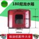 Changzhou Changchai R175R180S195ZS1110/1115/1125/1130 디젤 엔진 나일론 합금 워터 탱크