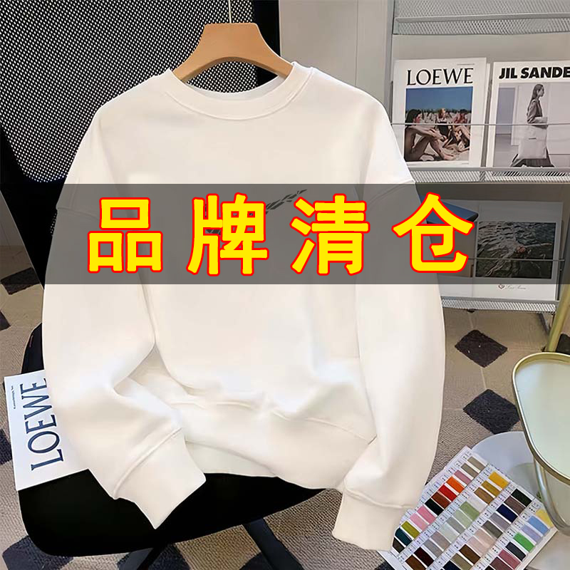 90% off Special Zone | Limited Time Sale | 2025 Spring and Autumn New Round Neck Sweatshirt Loose and Versatile Youth Long Sleeve T-Shirt 90% off Special Zone | Limited Time Sale | 2025 Spring and Autumn New Round Neck Sweatshirt Loose and Versatile Youth Long Sleeve T-Shirt