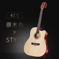 (Factory direct sales only) 38-inch 41-inch folk acoustic guitar for beginners to practice and popularize the guitar