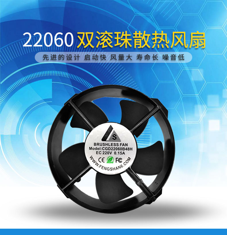 Half frame CG22060EC AC and DC cooling fan 220V welding industrial chassis cabinet axial flow exhaust fan