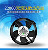 Half frame CG22060EC AC and DC cooling fan 220V welding industrial chassis cabinet axial flow exhaust fan