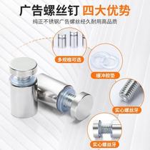 Stainless steel advertising nails fixed gold acrylic nails cover screws mirror nails decorative cap glass nails black