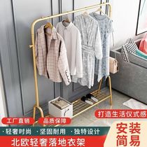 Light luxury clothes drying rack shoe rack floor-standing coat rack home bedroom iron clothes hanger balcony clothes drying rack floor-standing vertical