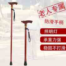 1 2MM anti-wood grain aluminum alloy with light two-section telescopic walking stick for the elderly cane manufacturer direct sale