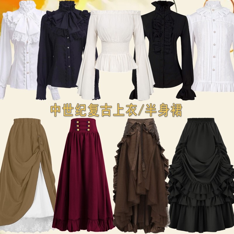 Halloween Medieval Lady Shirt Skirt Set Court Tailcoat Gothic Cosplay Costume