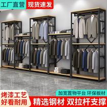 Clothing store display rack hanging clothes rack floor-standing double-layer childrens clothing display rack combination transparent mens clothing store display rack