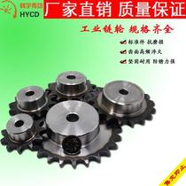 6 points sprocket 10 teeth to 50 teeth 10A pitch 19 05MM industrial sprocket table wheel factory spot sales
