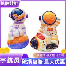 Childrens DIY handmade vinyl dolls non-gypsum painted white embryo astronaut graffiti company activity toys
