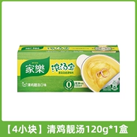 [4 штуки] Qingji Liang Tang Flavor 120g*1 коробка ..