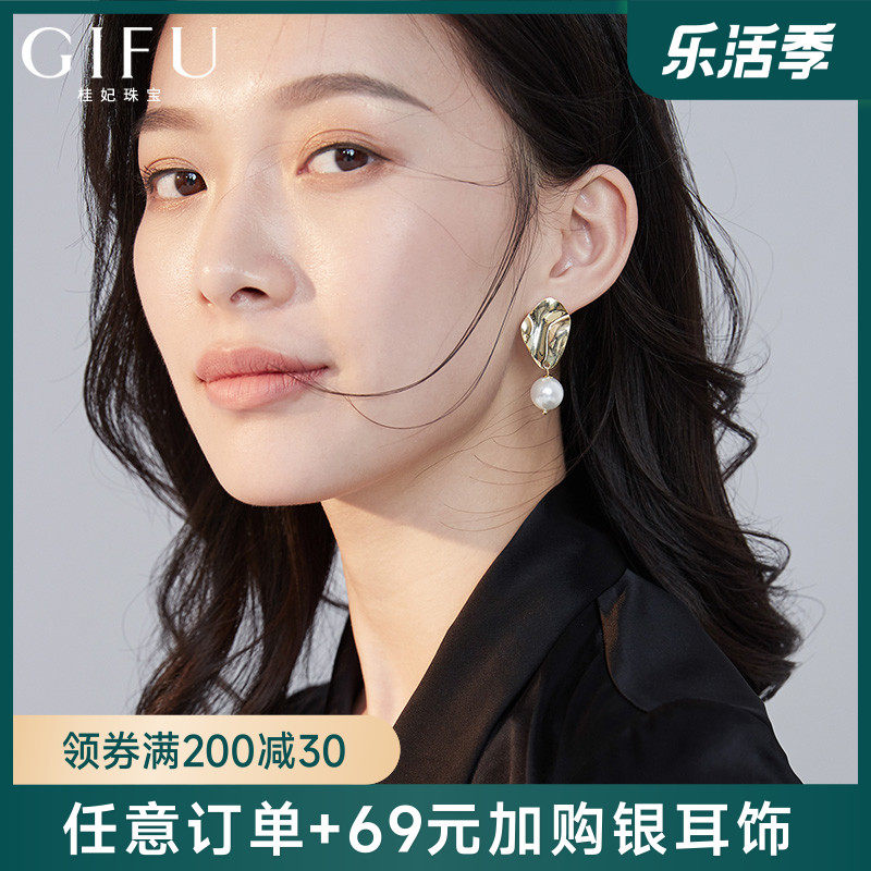 GIFU Pure Silver Ear Nail Female Air Quality Light Luxury Accessories Superior Baroque Pearl Synthetic Method Retro Earrings