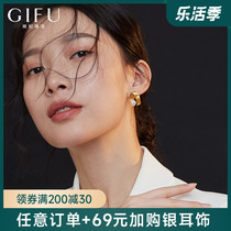 GIFU Earrings Woman Pure Silver Temperament Advanced Sensual Retro Ear Accessories Light Lavish Synthetic Pearl Earnail small crowdsourced design