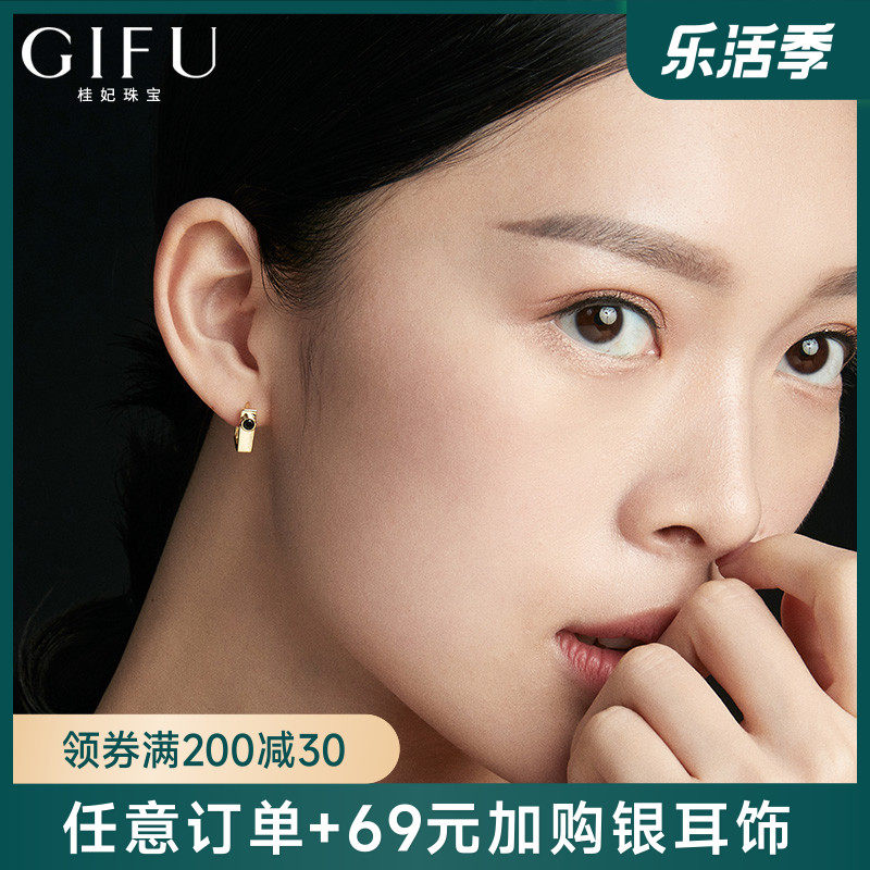 GIFU Pure Silver Earrings Woman Fashion Superior Gold Square Small Earlobe Suitable Ear Button Ear Pin Small Ear Pendant