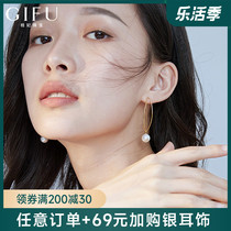 GIFU Superior Sensual Earrings Woman Pure Silver Method Retro Ear Decorated with Imitation Pearl Ear-Ear Pendant Ear
