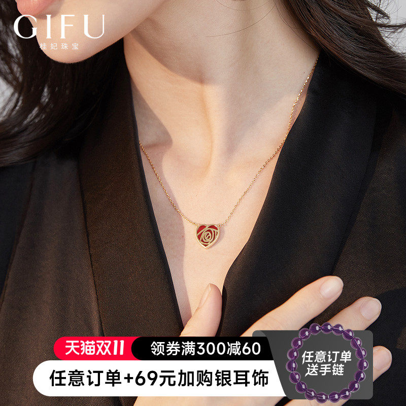 GIFU red heart-shaped necklace female sterling silver clavicle chain light luxury niche simple all-match pendant 2021 new