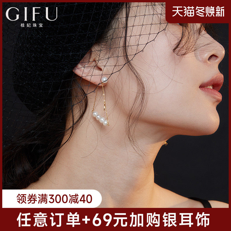 GIFU design earrings female sterling silver temperament long version retro Hong Kong style earrings a two-wear synthetic pearl earrings