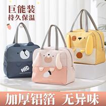 Xinjiang Tibet Warm Lunch Bag Breakfast Bag Hand-held Insulated Bag Cute Working Students Bring Rice to Pack