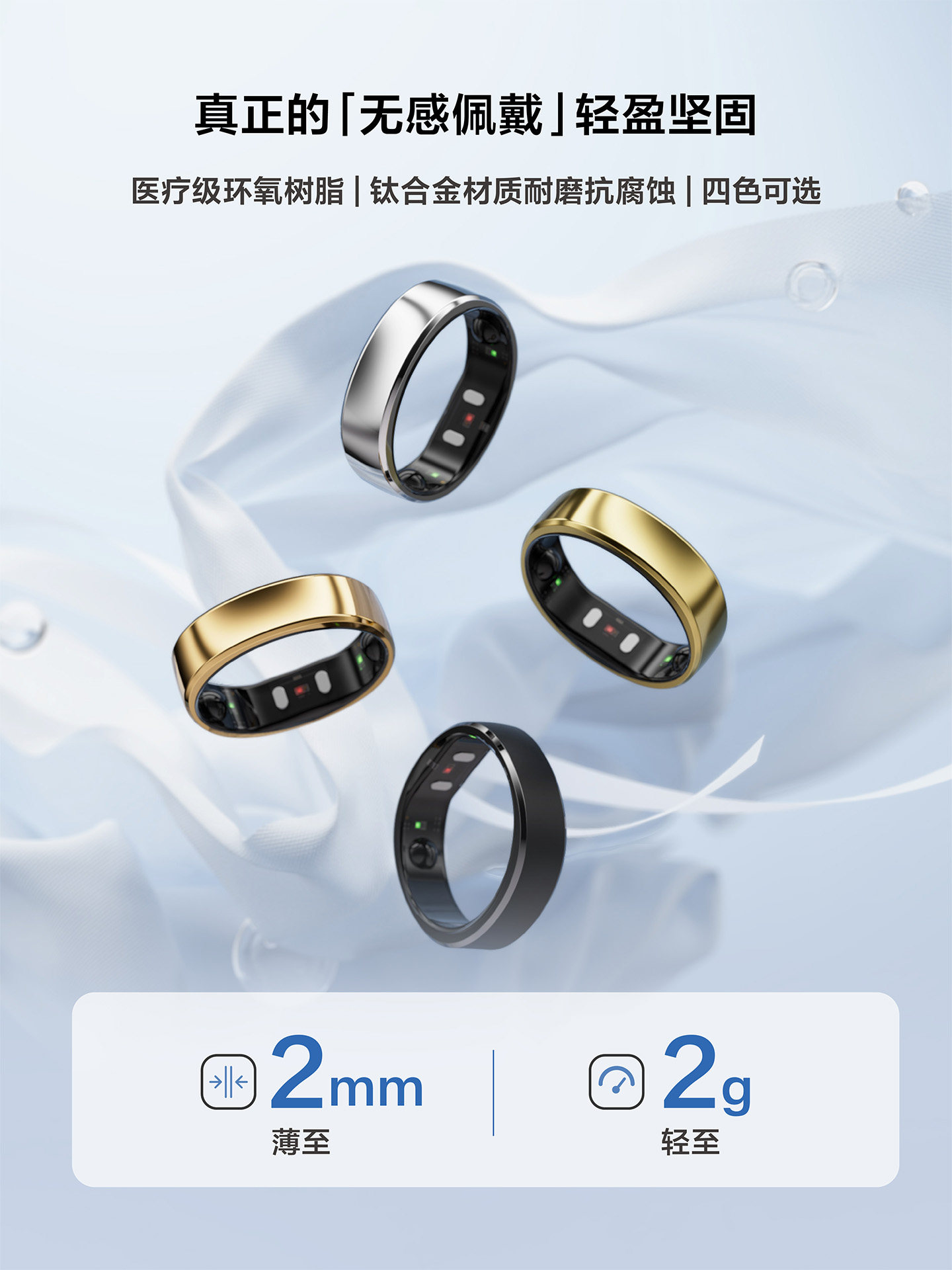 [Flagship Model] Ringconn Gen 2 Smart Ring Sleep and Breathing Monitoring Heart Rate Variability Blood Oxygen Female Menstrual Cycle Prediction Health Guidance 12-Day Long Battery Life