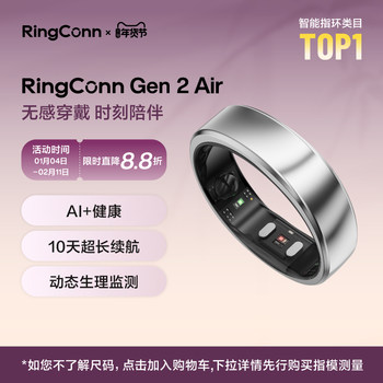 [Ai Inside]Ringconn Gen 2 Air Smart Ring Heart Rate Variability Blood Oxygen Health Sleep Monitoring Menstrual Cycle Prediction Ring 10-Day Long Battery Life Internet Celebrity Style