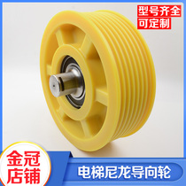 Elevator traction wheel 400*5*10 traction wheel host traction machine suitable for Otis Shenyang Blu-ray Tianao Hitachi